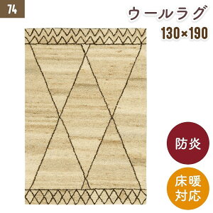���O �E�[�� ������� �y100×150cm�z �y130×190cm�z 1�� 1.5�� �����` �C���h�E�[�� �E�[��100�� �z�b�g�J�[�y�b�g�Ή� ���g�[�Ή��Ή� ���|�����{�b�g�Ή� �����o�Ή� �\�t�@�O ���r���O �f�U�C��
