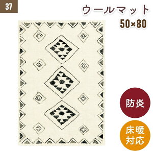�}�b�g ���փ}�b�g ���� ������� �E�[�� �y50×80cm�z �����` �C���h�E�[�� �E�[��100�� �z�b�g�J�[�y�b�g�Ή� ���g�[�Ή��Ή� ���|�����{�b�g�Ή� �����o�Ή� �f�U�C���}�b�g ���B���e�[�W 