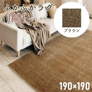 O   2 Vv n Y { J[ybg WFCh 190×190cm ` v[x zbgJ[ybgΉ g[ h Vі h_j R OpC O~ 傫 iC