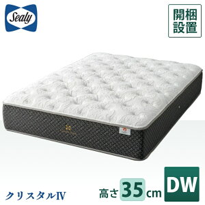 日本製 シーリー シングル マットレス」の人気商品一覧・価格比較 