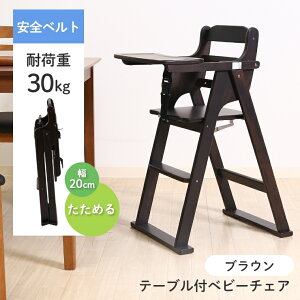 xr[`FA ߂ nC`FA ܂肽 ؐ ω׏d30kg LbY`FA ֎q CX `FA  e[u g[ xg Vv uE i` オh~ _CjO 