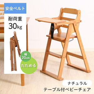 xr[`FA ߂ nC`FA ܂肽 ؐ ω׏d30kg LbY`FA ֎q CX `FA  e[u g[ xg Vv uE i` オh~ _CjO 