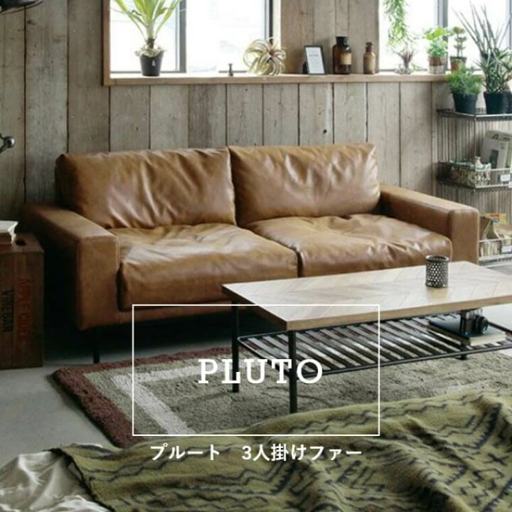 □HUGO/ヒューゴ ◇3人掛けソファ ブラウン レザー ステッチ入り 家具 