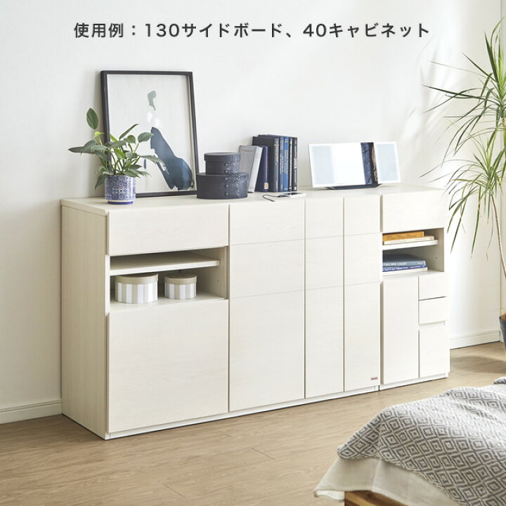 楽天市場】【開梱設置費込】サイドボード ホワイト 北欧 キャビネット 