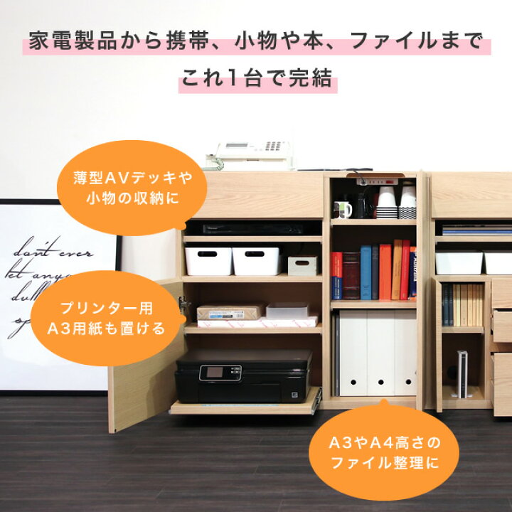 楽天市場】キャビネット 白 ホワイト 北欧 大容量リビング収納シリーズ 