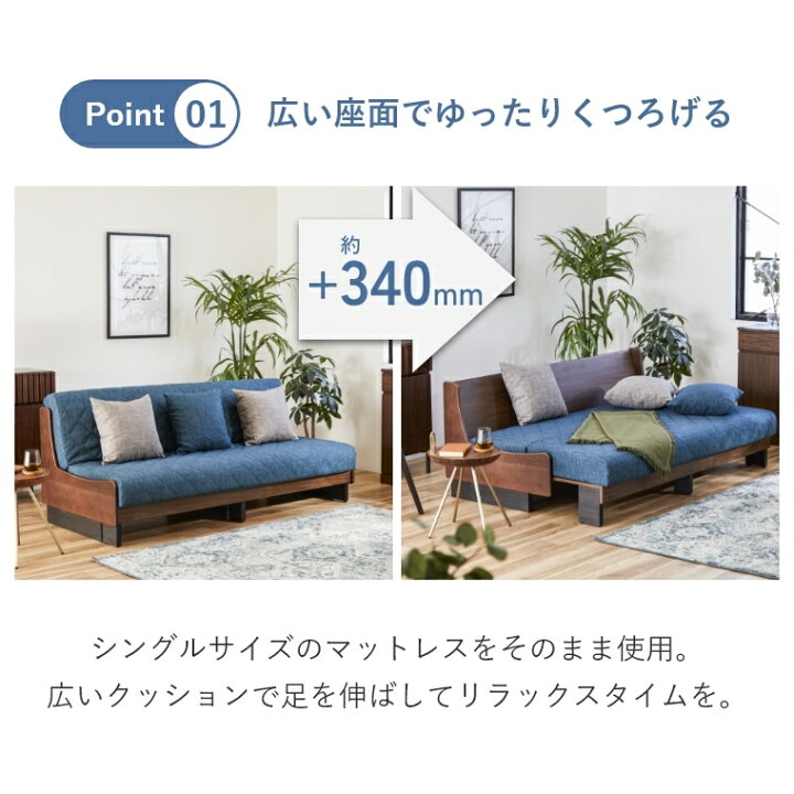 楽天市場】ごろ寝ソファ ソファベッド 3人掛け 3人 洗える みんなで 