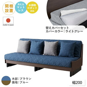 Q\t@ \t@xbh hV[ Dorothy2 3l| 3l 􂦂 ݂ȂŃSSł邲Q\t@ 180cm 200cm \t@[ \t@[xbh xbh 3l| 3l }bgX rO k y