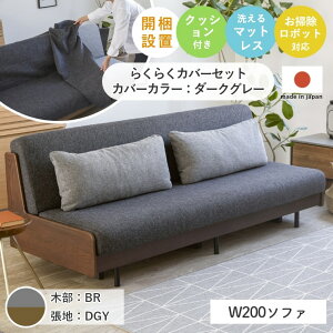 Q\t@ \t@xbh PACE y[X 􂦂 \t@ Q\t@ɃBe[Wfa 180cm 200cm \t@[ \t@[xbh xbh 3l| 3l ܂肽 }bgX rO y