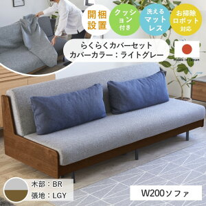 Q\t@ \t@xbh PACE y[X 􂦂 \t@ Q\t@ɃBe[Wfa 180cm 200cm \t@[ \t@[xbh xbh 3l| 3l ܂肽 }bgX rO y