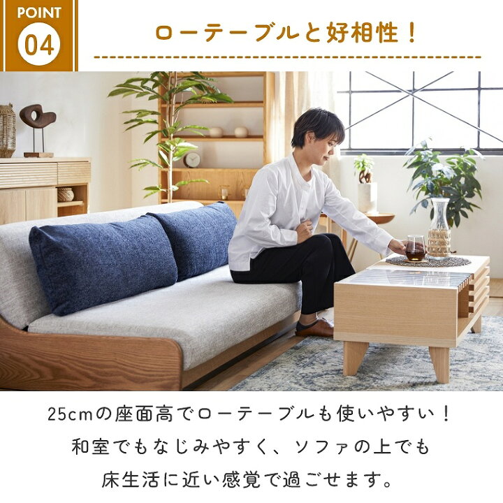 楽天市場】ソファ ソファー ロー ベッド 【開梱設置】 日本製 洗える 
