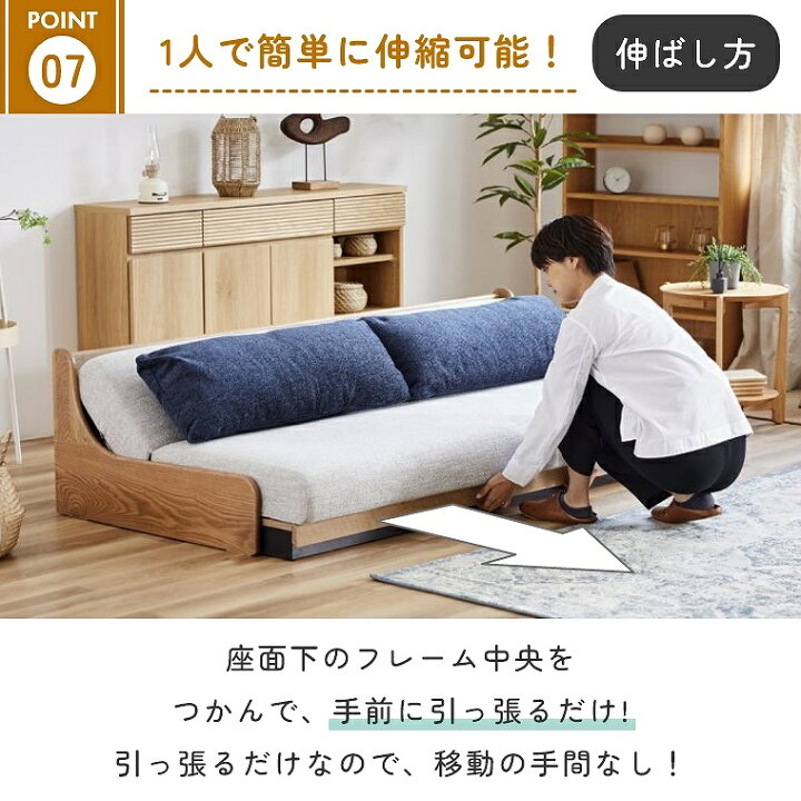 楽天市場】ソファ ソファー ロー ベッド 【開梱設置】 日本製 洗える 