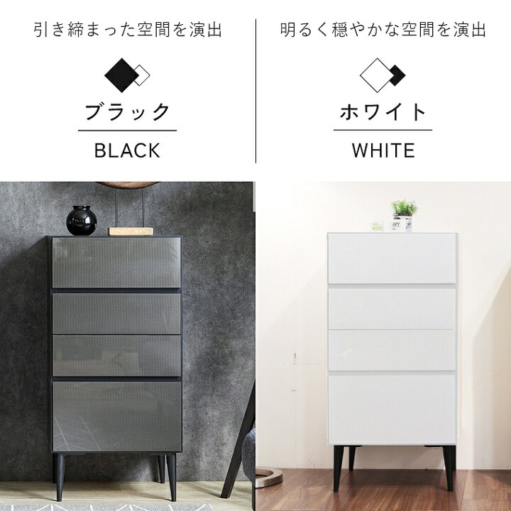 楽天市場】チェスト 国産 シンプル 日本製 幅 45 cm おしゃれ 
