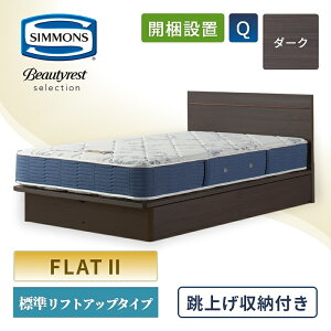 VY xbht[yt[̂݁z[ tyVO _u Z~_u NC[zˏグ S c xbh [ xbh zAfqh Vv tbg2 Beautyrest selectio