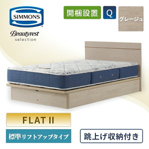 VY xbht[yt[̂݁z[ tyVO _u Z~_u NC[zˏグ S c xbh [ xbh zAfqh Vv tbg2 Beautyrest selectio