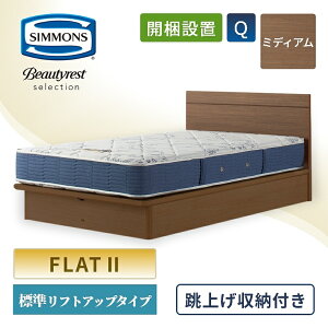 VY xbht[yt[̂݁z[ tyVO _u Z~_u NC[zˏグ S c xbh [ xbh zAfqh Vv tbg2 Beautyrest selectio