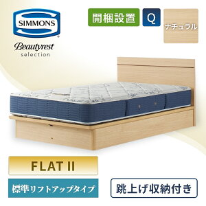 VY xbht[yt[̂݁z[ tyVO _u Z~_u NC[zˏグ S c xbh [ xbh zAfqh Vv tbg2 Beautyrest selectio