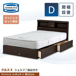 VY xbht[ JݒuyNX2VFt }bgX 5.5C` M[zVO Z~_u _u 21cm o ot It [ AB20006 SR1620066  i` 