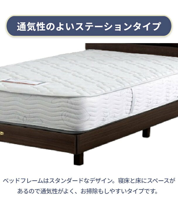 楽天市場】【シモンズ正規販売店】 シモンズ ベッド ベッドフレーム 開 