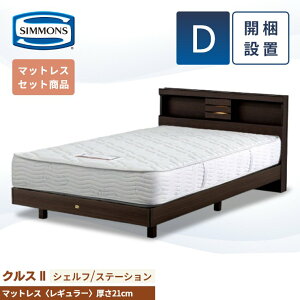 VY xbht[ JݒuyNX2VFt }bgX 5.5C` M[zVO Z~_u _u 21cm Xe[V r [ AB20006 SR1620067  ai` xbh P