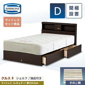 VY xbht[ JݒuyNX2VFt }bgX 6.5C` M[zVO Z~_u _u 23.5cm o ot It [ AB20005 SR1620066  WK[h