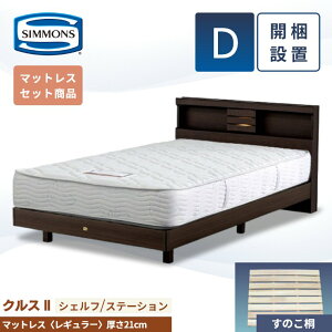 VY xbht[ JݒuyNX2VFt }bgX 5.5C` M[zVO Z~_u _u 21cm Xe[V r It [ AB20006 SR1620067  WK[hn