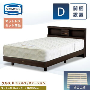 VY xbht[ JݒuyNX2VFt }bgX 6.5C` M[zVO Z~_u _u 23.5cm Xe[V r It [ AB20005 SR1620067  WK[h