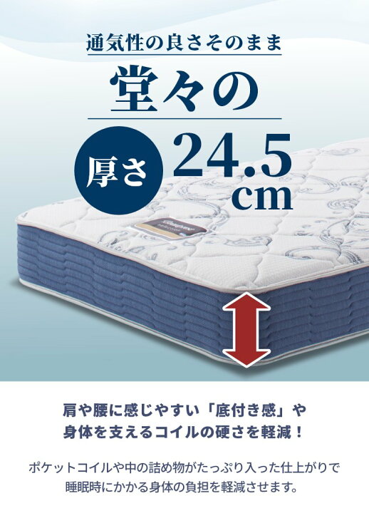 シモンズ シングルサイズ ポケットコイルスプリング ビューティー 