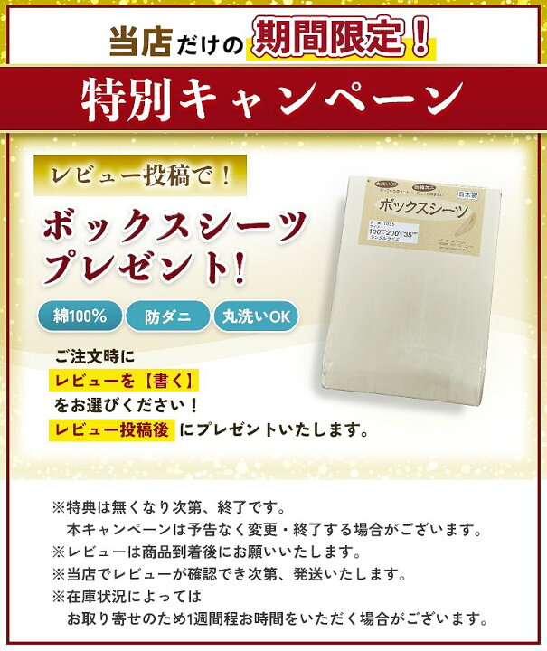 楽天市場】【シモンズ正規販売店】 シモンズ マットレス 