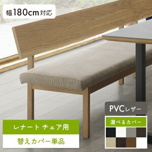 `FAJo[ i[g`FAp ւJo[ 160cm 180cm Ή Pi  IׂJ[ t@ubNJo[ PVCU[Jo[ VM} VM}Ƌ i[g 􂢑ւ ͗lւ C