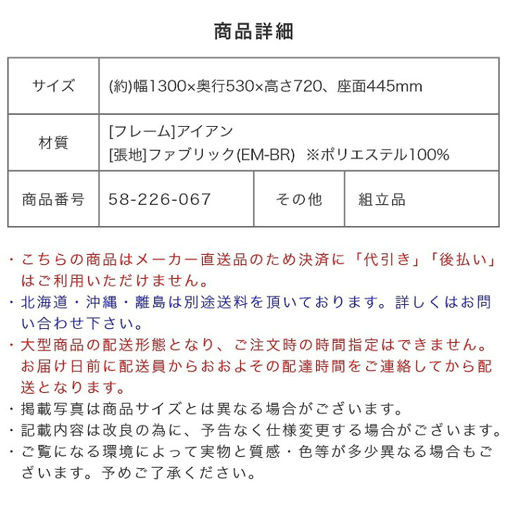 楽天市場】【エントリーでP5倍】ダイニングチェア ベンチ 背もたれ 