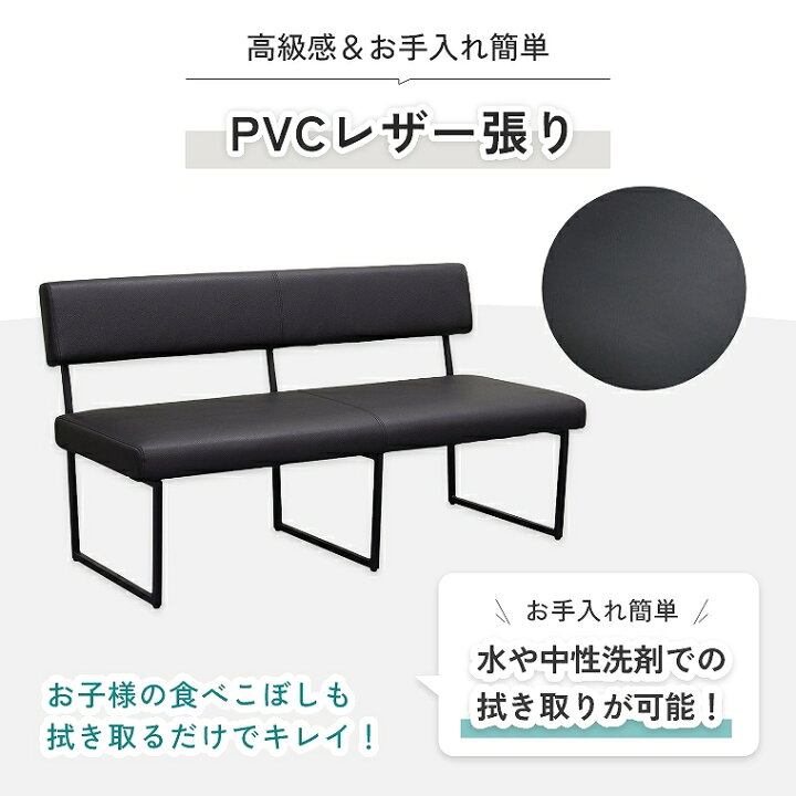 楽天市場】ダイニングベンチ ベンチ 背もたれ付き 【開梱設置可能 