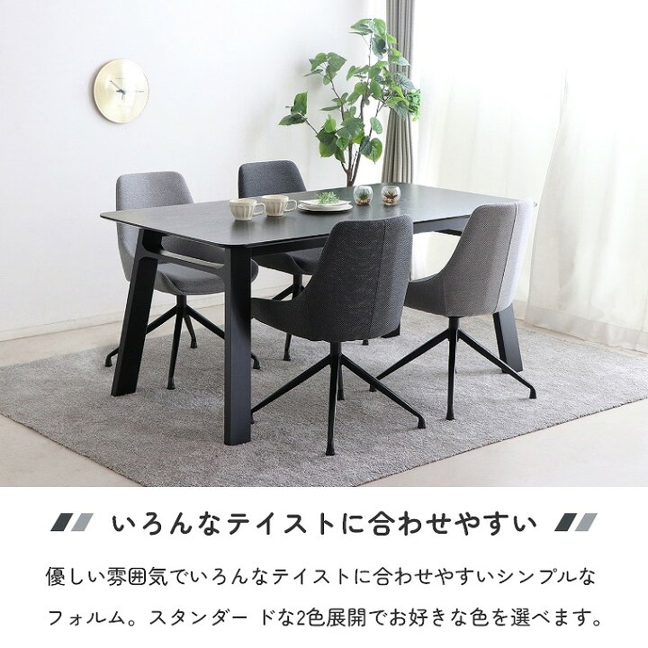 楽天市場】ダイニングチェア チェア おしゃれ 【FARB ファーブ 