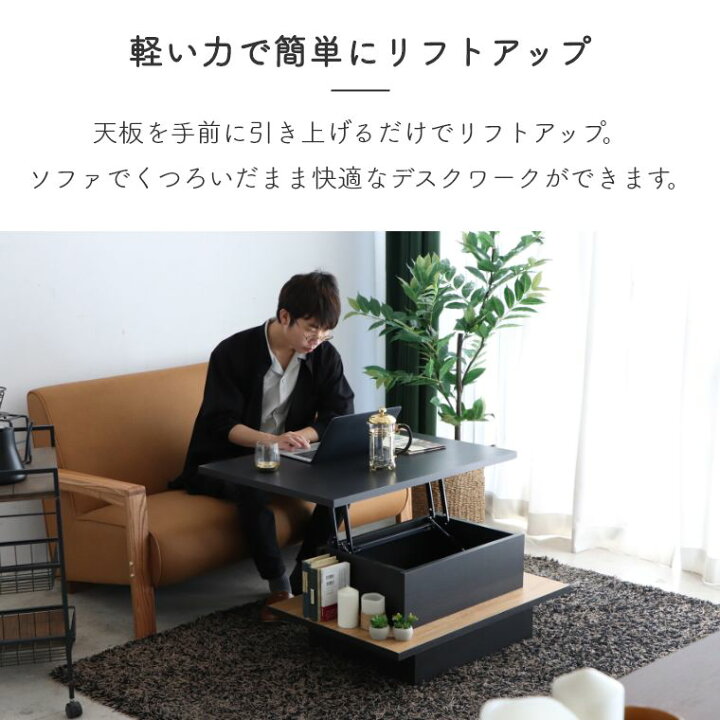 楽天市場】昇降テーブル 昇降デスク リフトアップテーブル パソコン 