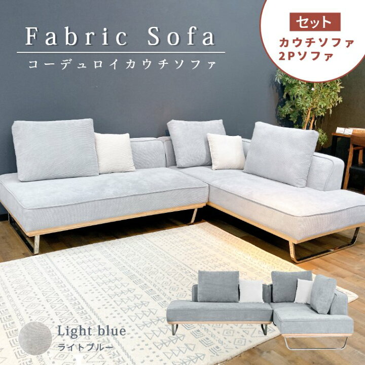 楽天市場】【開梱/送料無料】ソファ カウチソファ スツール オットマン 