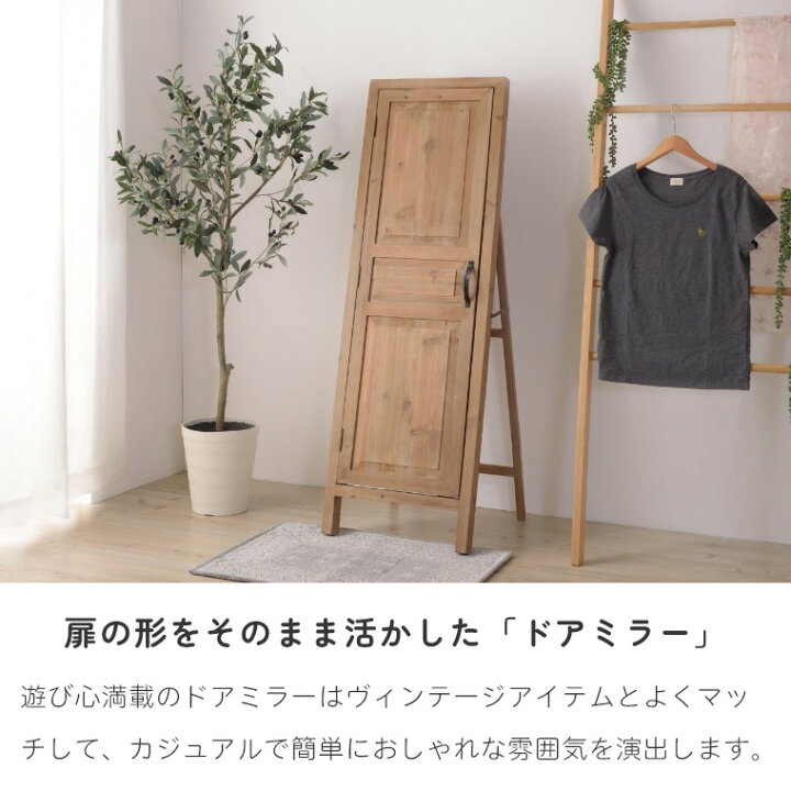 楽天市場】鏡 全身鏡 姿見 スタンドミラー ドアミラー 扉付き 自立式 