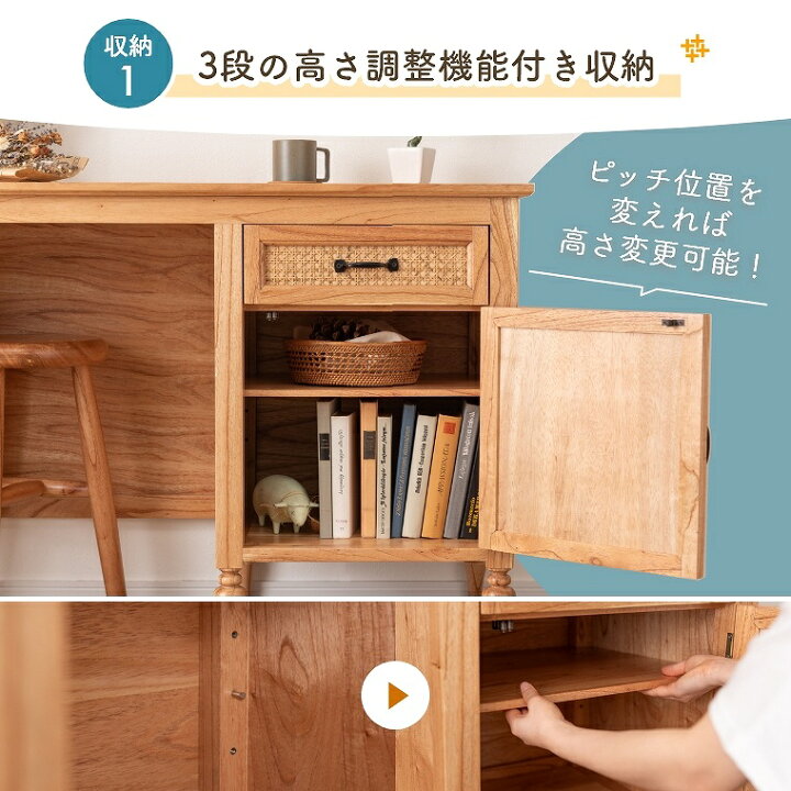 楽天市場】収納付きデスク付き 天然木 ラタン 一人用 アンティーク調 