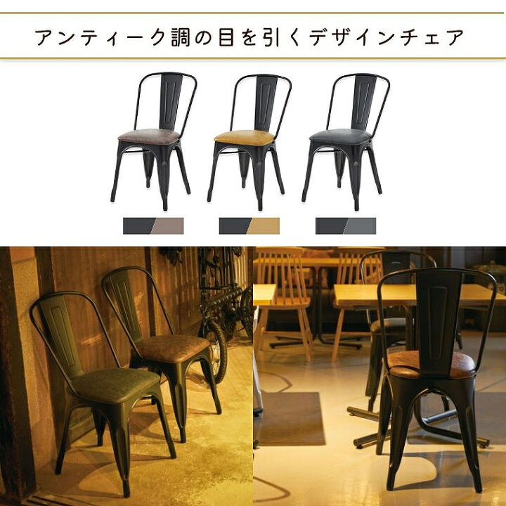 楽天市場】ダイニングチェア チェア 【 2脚セット】 アンティーク調 