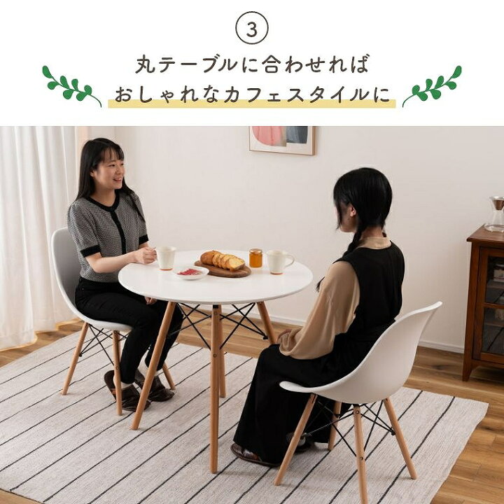 楽天市場】ダイニングチェア チェア 【2脚セット】 シンプル 天然木 