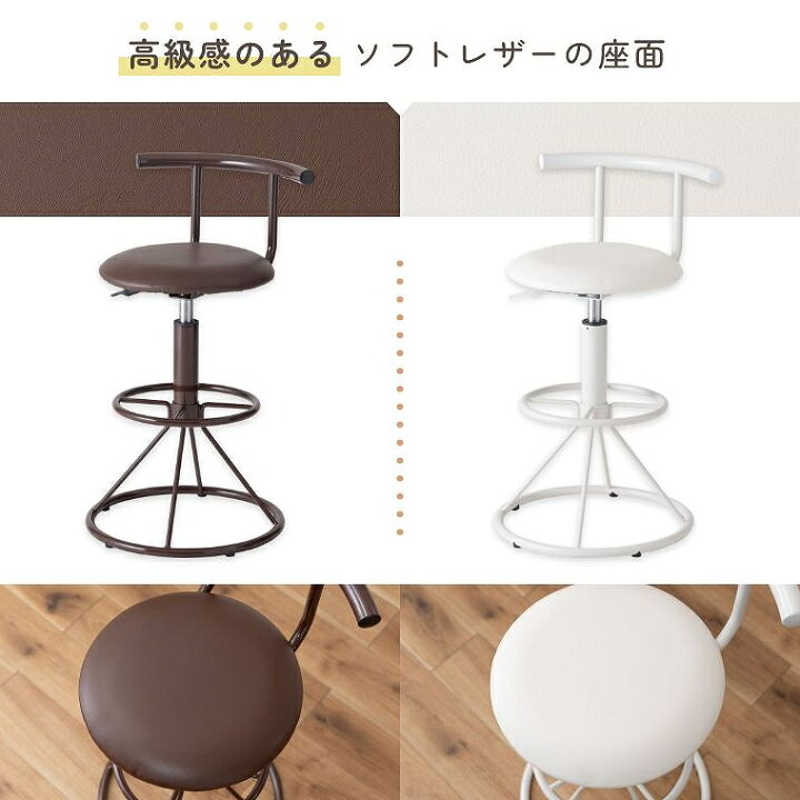 楽天市場】カウンターチェア キッチン 【4脚セット】 チェア 