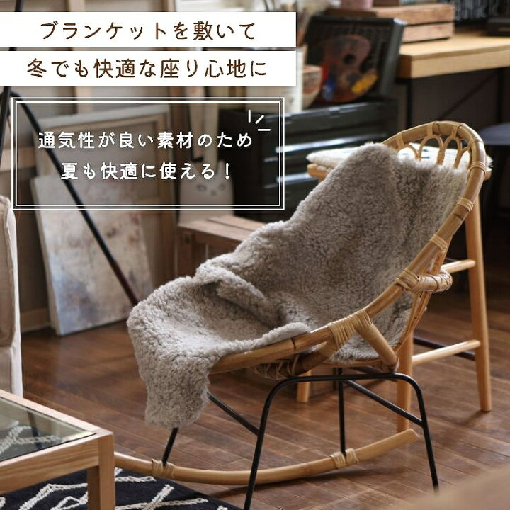 楽天市場】ロッキングチェア シンプル おしゃれ リラックス 北欧 