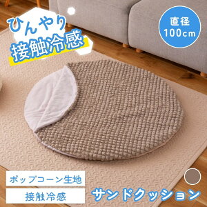 ThNbV ڐG⊴ Ђ jAXJ[ 킢 bNX Q |bvR[n 100cm ʊ~ߕt ӂӂ NbV C K ThNbV 