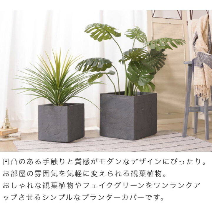 楽天市場 プランター おしゃれ 植木鉢 鉢植え 観葉植物をセンス良くおしゃれに飾れる 底穴付き観葉植物用プランター Grnb 5 Grnb 9 軽量 プレゼント ギフト モダン シック 水抜き 排水 給水 シンプル ガーデニング 室内 屋外 ベランダ プランター 家具のホンダ