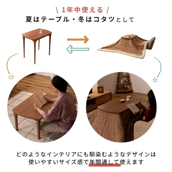 楽天市場】こたつ テーブル こたつテーブル 長方形 ハイタイプ ロー 