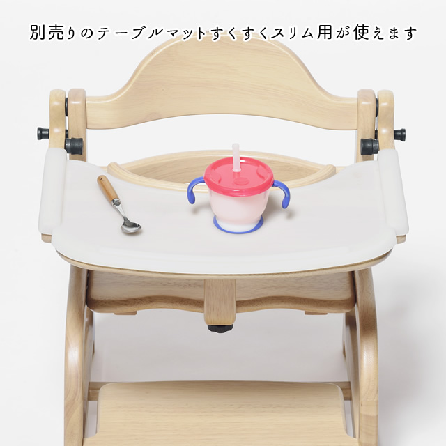 楽天市場】すくすくローチェア専用テーブル 大和屋 yamatoya チェア 