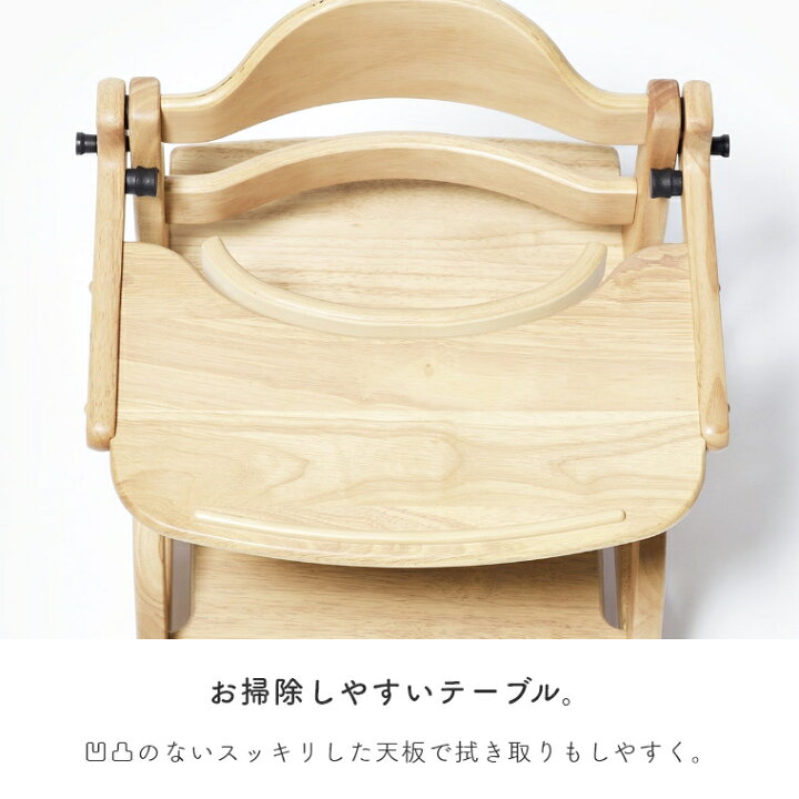 楽天市場】【あす楽】【3点セット】ベビーチェア キッズチェア ロータイプ すくすくローチェア2 テーブル&ガード付き 【チェア・セーフティチェアベルト・ チェアクッション】 ガード付き ガードタイプ 木製 チェア 椅子 食事 離乳食 すくすくプラス 大和屋 yamatoya ... 楽天市場】【あす楽】【3点セット】ベビーチェア キッズチェア ロータイプ すくすくローチェア2 テーブル&ガード付き 【チェア・セーフティチェアベルト・ チェアクッション】 ガード付き ガードタイプ 木製 チェア 椅子 食事 離乳食 すくすくプラス 大和屋 yamatoya ...