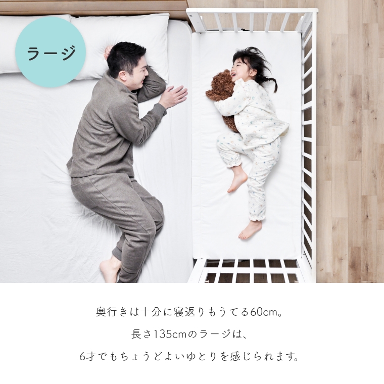 大和や そいねーるベッド - 北海道の家具