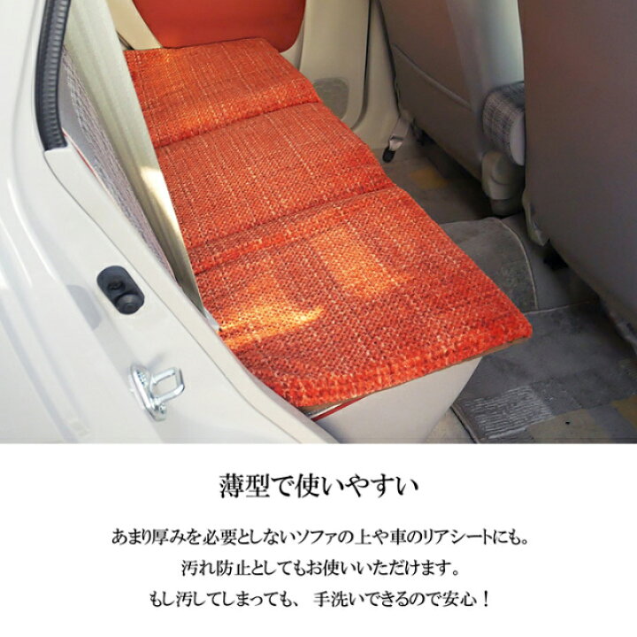 楽天市場 クッション ロング 北欧 車 かわいい 触れたときのヒヤッと感がない 7色から選べる シンプルな無地のシートクッション ロングタイプ 40 1cm イケヒコ シンプル 無地 手洗い 座布団 椅子用 チェアクッション 四角 北欧 ソファ ツイード クッション 家具の