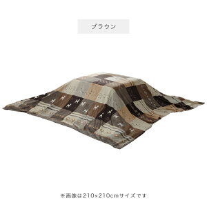  | Jo[ 􂦂 Mx mfBbNyzc|Jo[ 210×210cmz@ ې ͗lւ C[W`FW h~ }CNt@Co[ l킢 k 