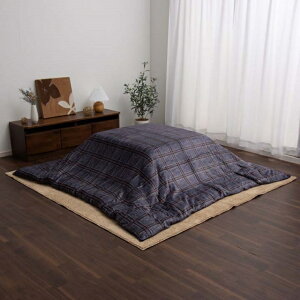 こたつ カバー 正方形 洗える【こたつ布団カバー 195×195cm】チェック柄 丸洗い 洗濯機 ウォッシャブル かわいい おしゃれ 大人かわいい イメチェン 模様替え ファスナー付き 汚れ防止 上掛け