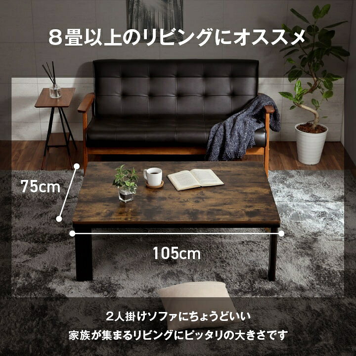 楽天市場】こたつ テーブル ローテーブル ソファテーブル リビング 